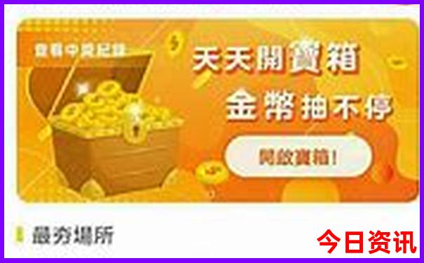 全国哪里好玩景点排行榜