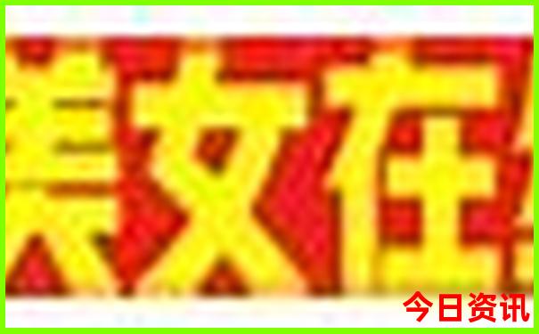 香港6合开奖结果 开奖记录2023